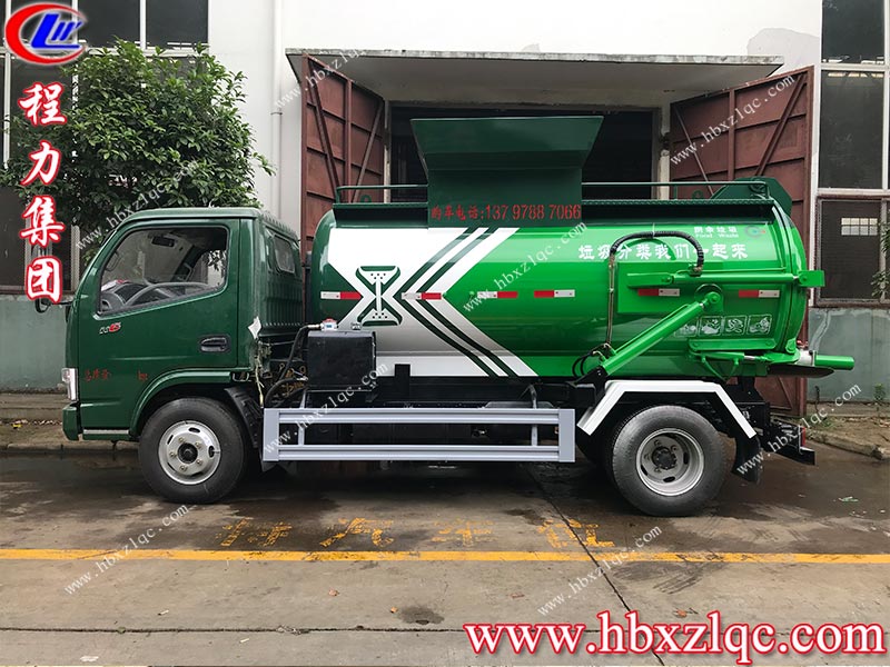 程力專(zhuān)用汽車(chē)股份有限公司